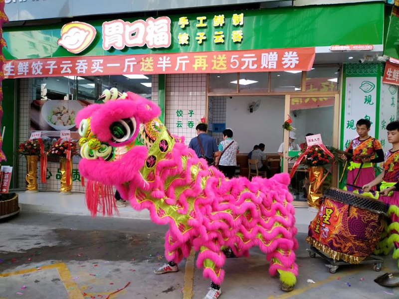 胃口福餃子云吞東方市場店開業(yè)，數(shù)百市民排隊嘗鮮