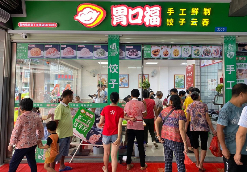 如何開(kāi)好一家餃子餛飩店，需要注意這五點(diǎn)