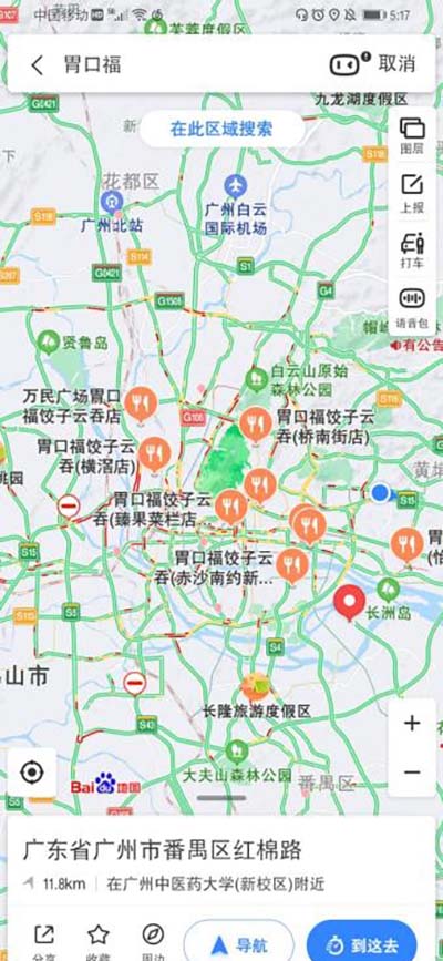 胃口福餃子云吞，你憑什么這么火？