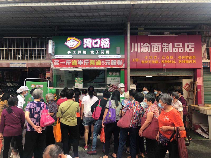 胃口福餃子云吞加盟，來(lái)了就賺了！