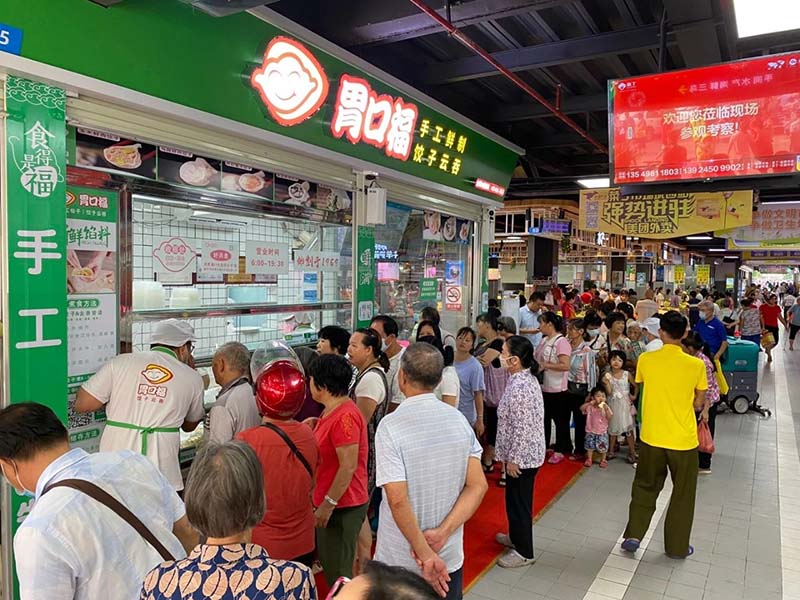 【加盟日記】轉(zhuǎn)行做餃子云吞的黃先生，投資4萬(wàn)，月收入4萬(wàn)+