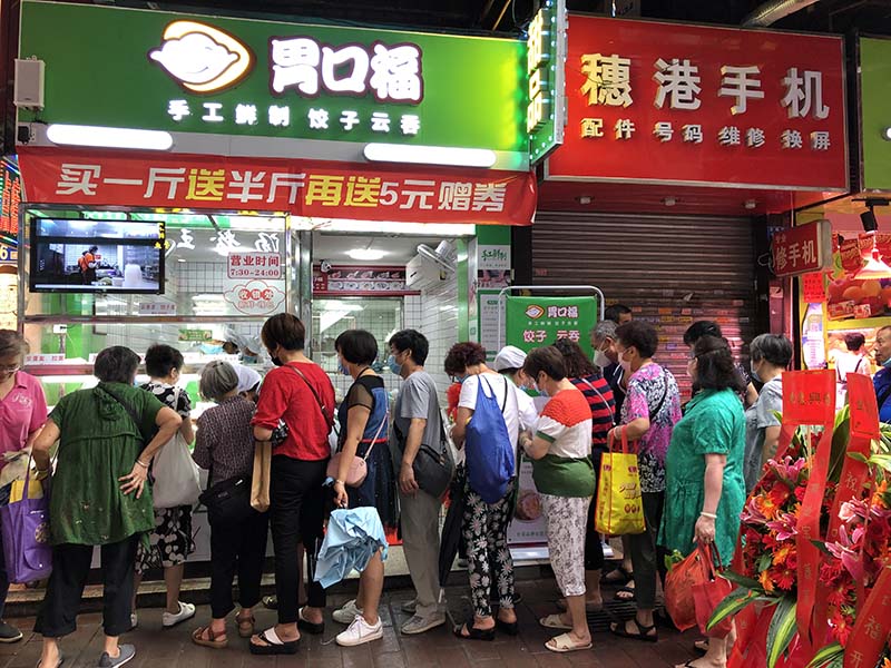 加盟一家云吞餃子加盟店，選對(duì)品牌很重要