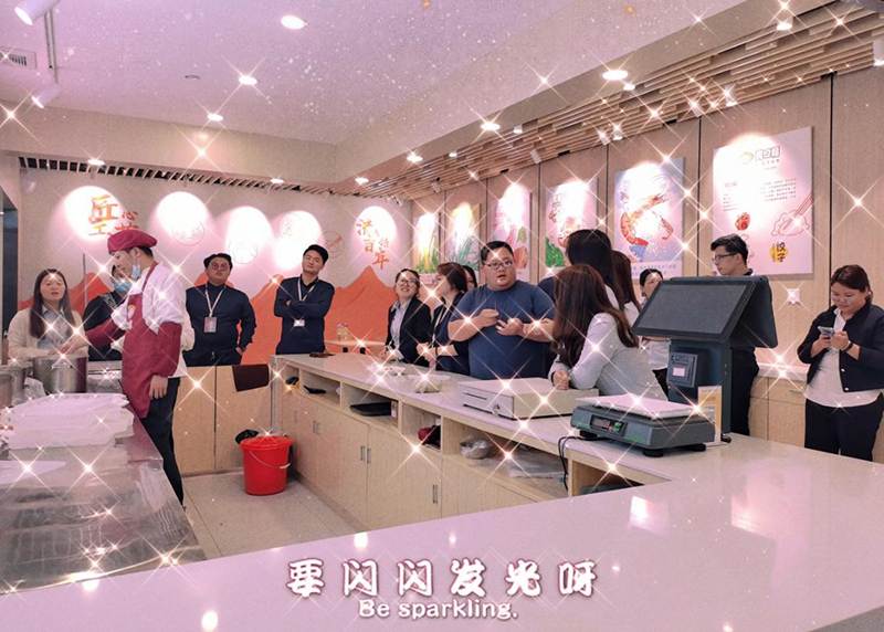 胃口福餃子云吞新品研發(fā)中，期待新口味！