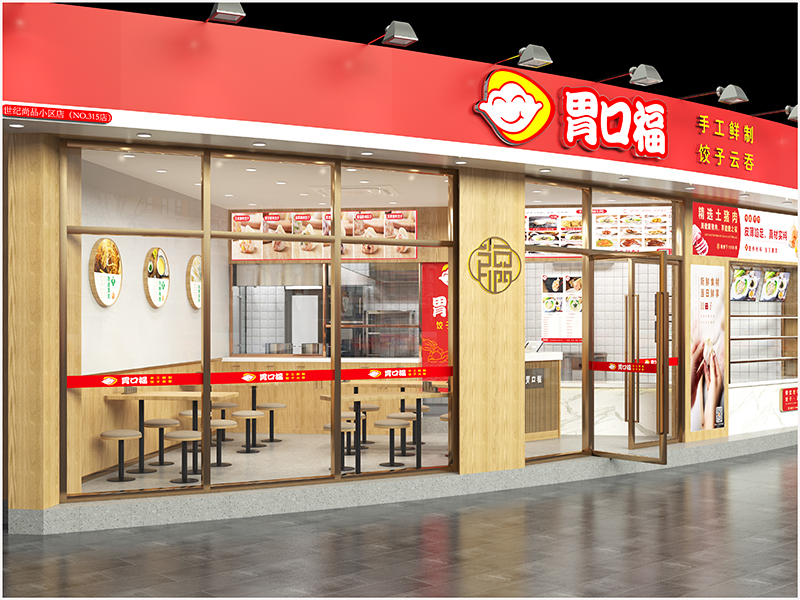 開一家餃子云吞店，如何開拓終端市場