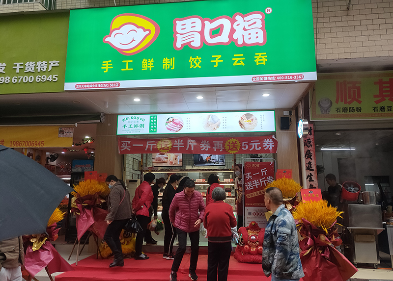 如何識別餐飲加盟的騙術(shù)和潛規(guī)則