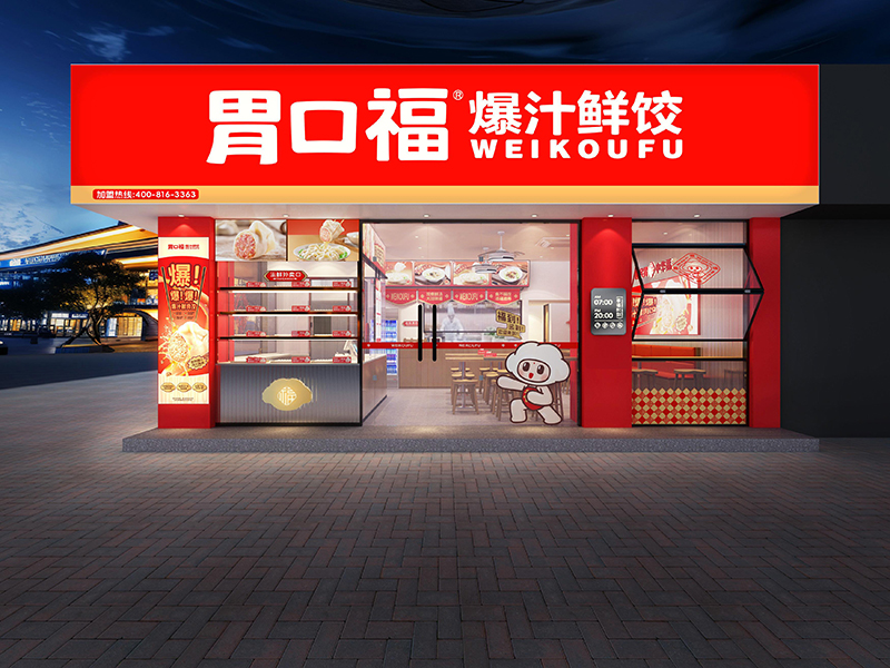 開一家受歡迎的餃子云吞店，需要注意哪些要素？